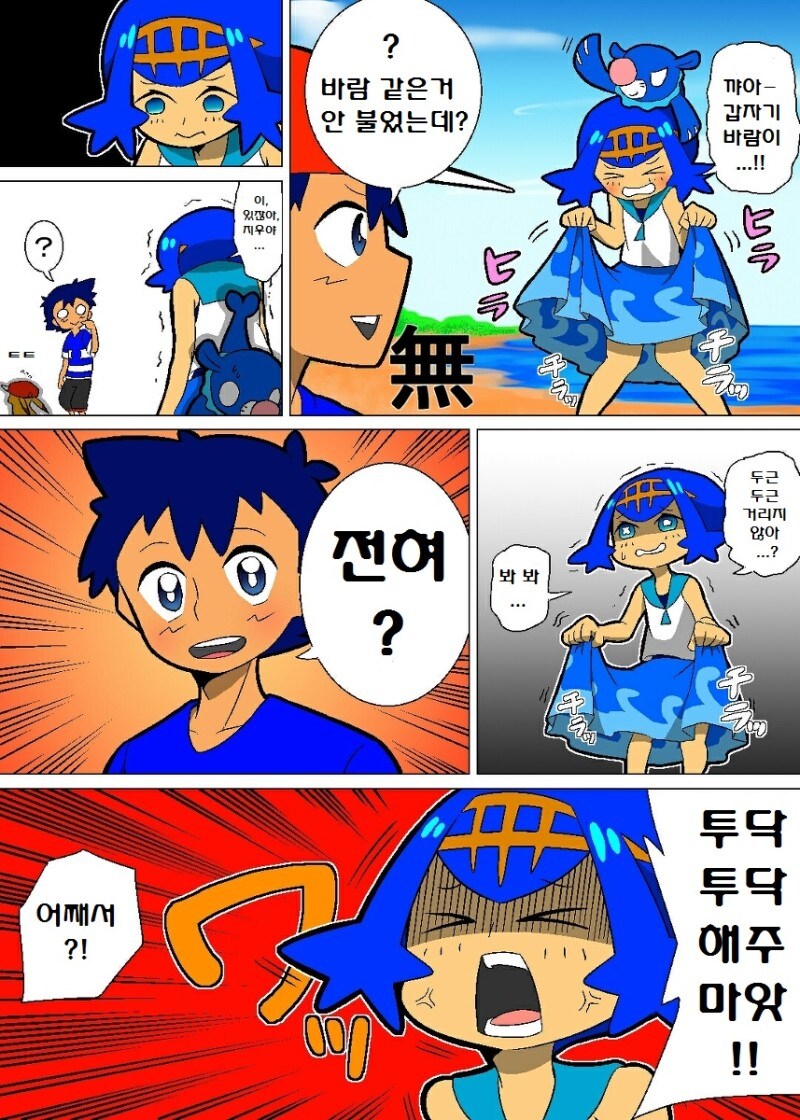 포켓몬) 수련이는 귀엽다._6.jpg