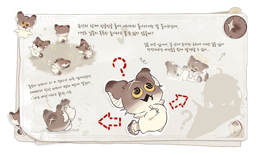 공식 홈페이지 이미지_2.png