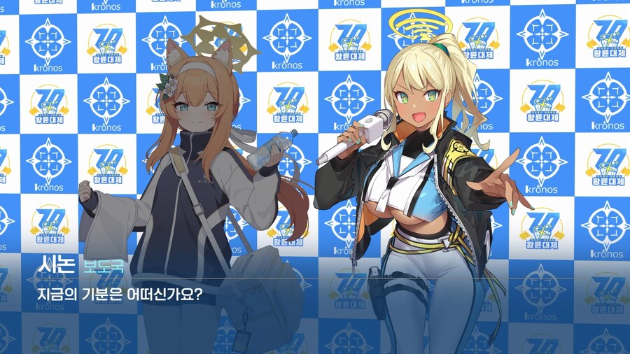 [황륜대제] 황륜대제 숨바꼭질 선수 인터뷰_4.jpg