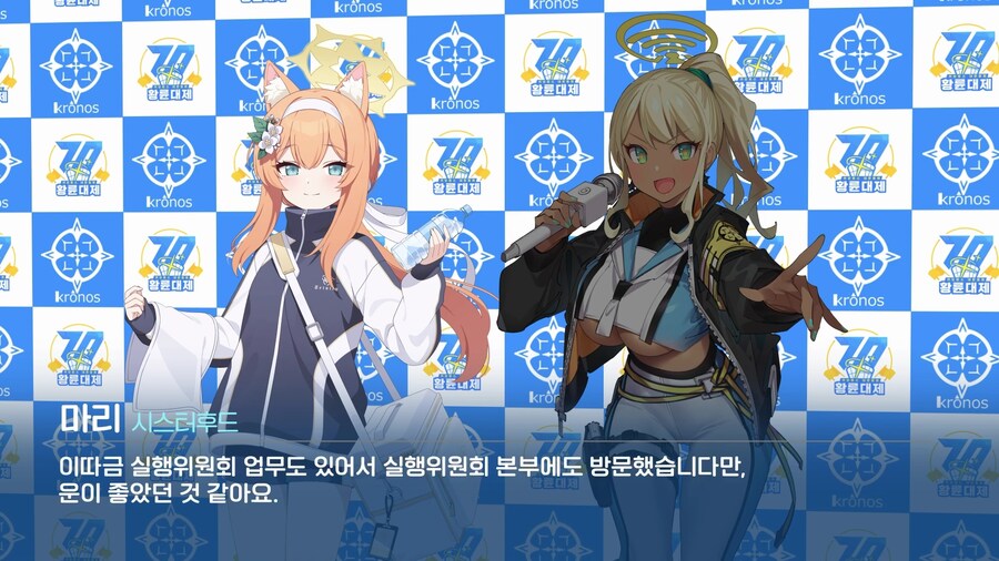 [황륜대제] 황륜대제 숨바꼭질 선수 인터뷰_7.jpg