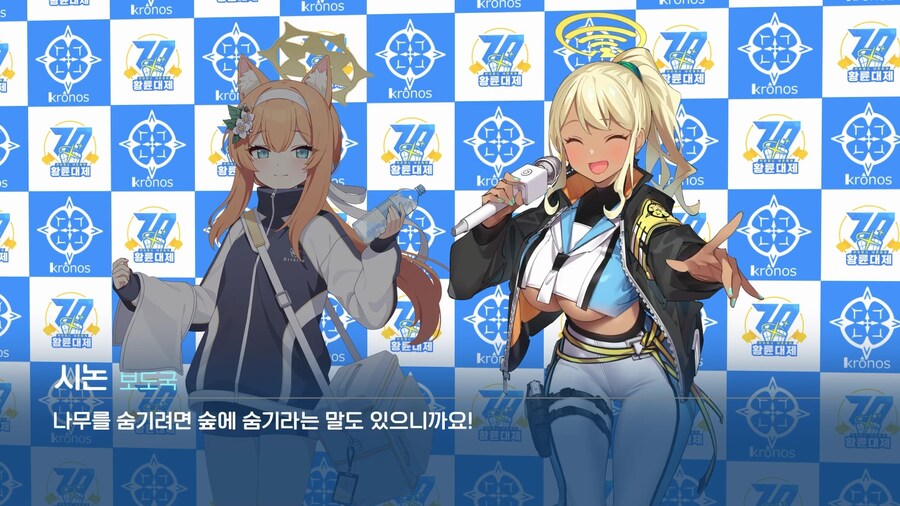 [황륜대제] 황륜대제 숨바꼭질 선수 인터뷰_8.jpg