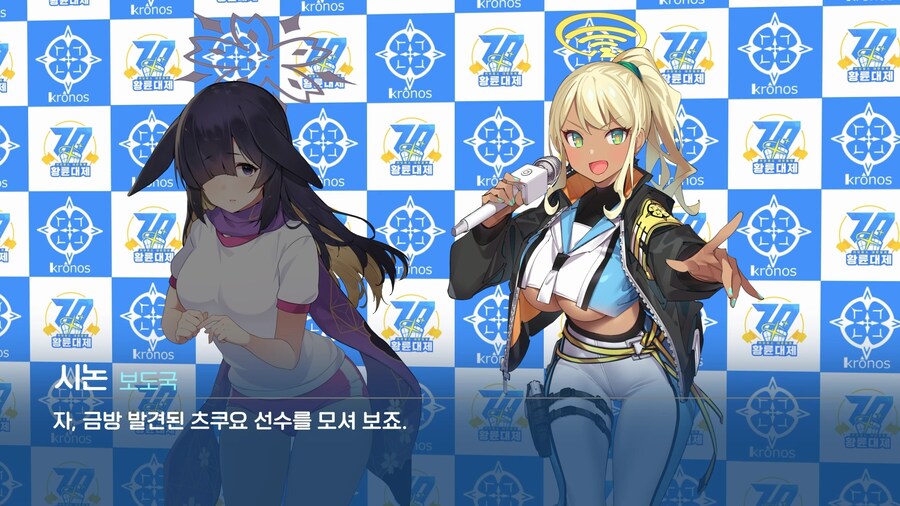 [황륜대제] 황륜대제 숨바꼭질 선수 인터뷰_11.jpg