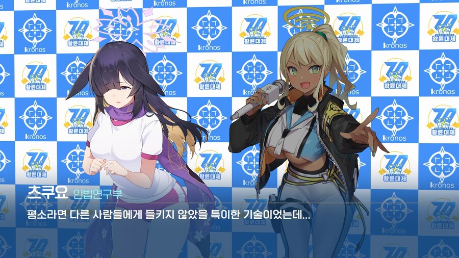 [황륜대제] 황륜대제 숨바꼭질 선수 인터뷰_14.jpg