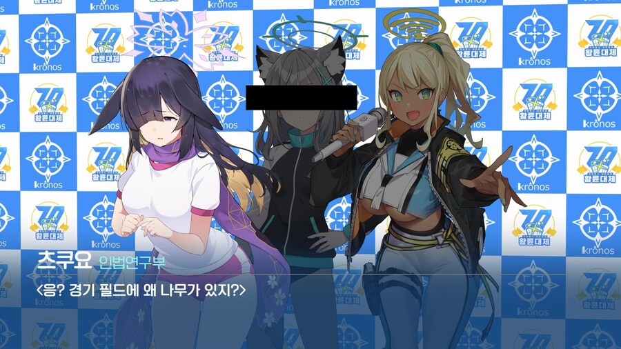 [황륜대제] 황륜대제 숨바꼭질 선수 인터뷰_15.jpg