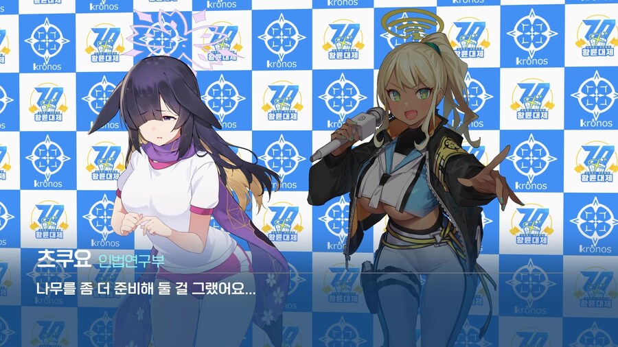 [황륜대제] 황륜대제 숨바꼭질 선수 인터뷰_17.jpg