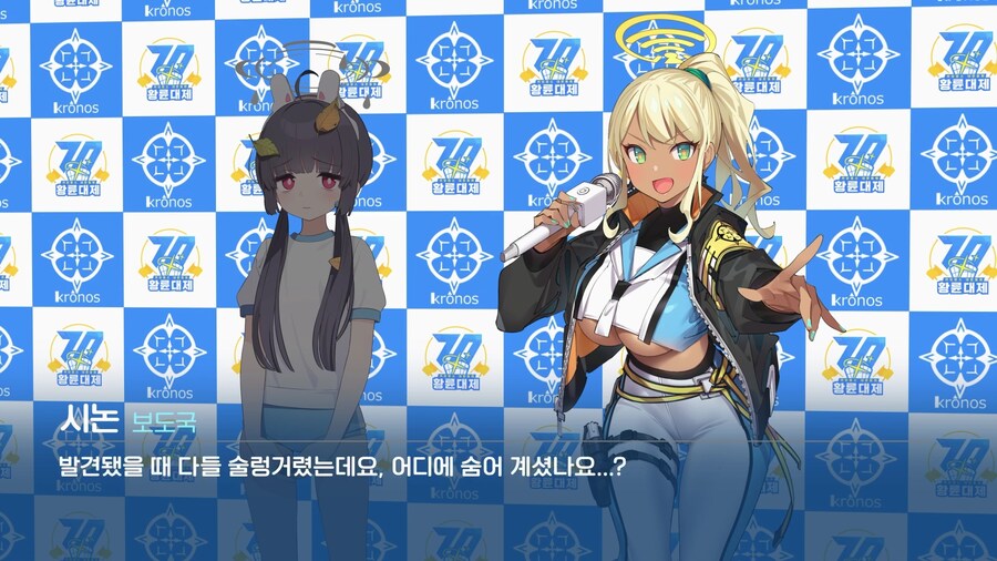 [황륜대제] 황륜대제 숨바꼭질 선수 인터뷰_20.jpg