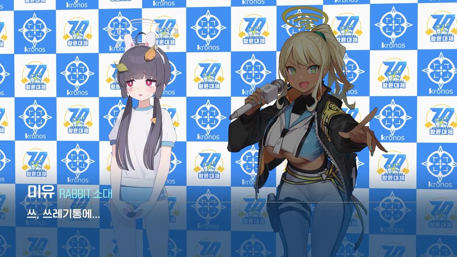 [황륜대제] 황륜대제 숨바꼭질 선수 인터뷰_21.jpg