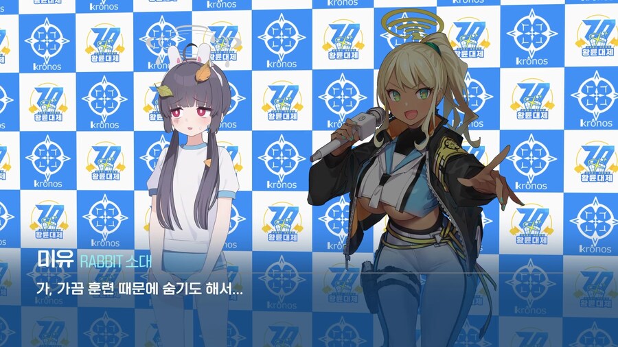 [황륜대제] 황륜대제 숨바꼭질 선수 인터뷰_23.jpg