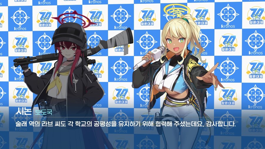 [황륜대제] 황륜대제 숨바꼭질 선수 인터뷰_29.jpg