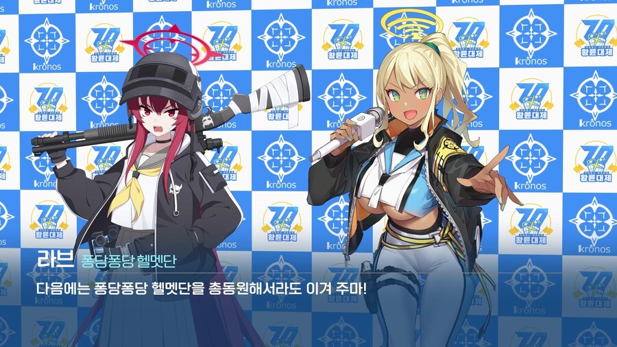 [황륜대제] 황륜대제 숨바꼭질 선수 인터뷰_31.jpg