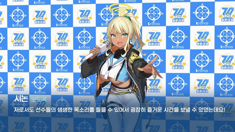 [황륜대제] 황륜대제 숨바꼭질 선수 인터뷰_35.jpg