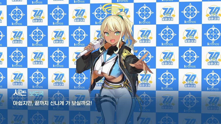 [황륜대제] 황륜대제 숨바꼭질 선수 인터뷰_36.jpg