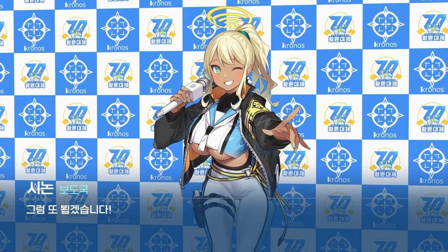 [황륜대제] 황륜대제 숨바꼭질 선수 인터뷰_37.jpg