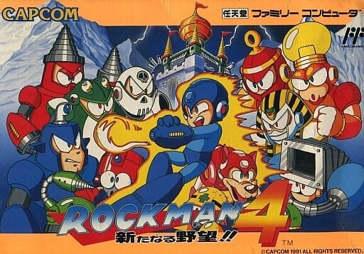 어릴때 즐겨했던 90년대 패미컴 게임들 현재 중고시세가_17.jpg