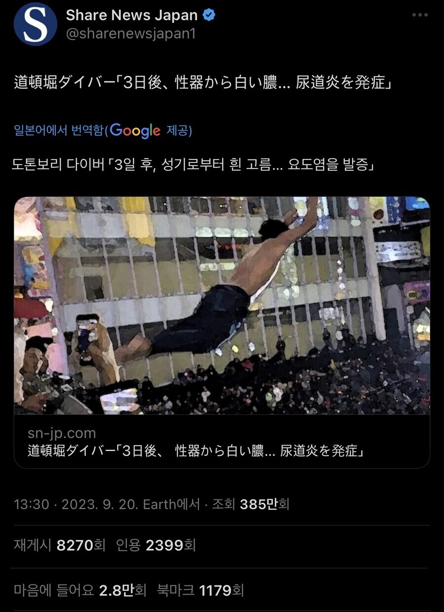 일본 강에서 함부로 수영하면 안되는 이유 gif_1.jpg