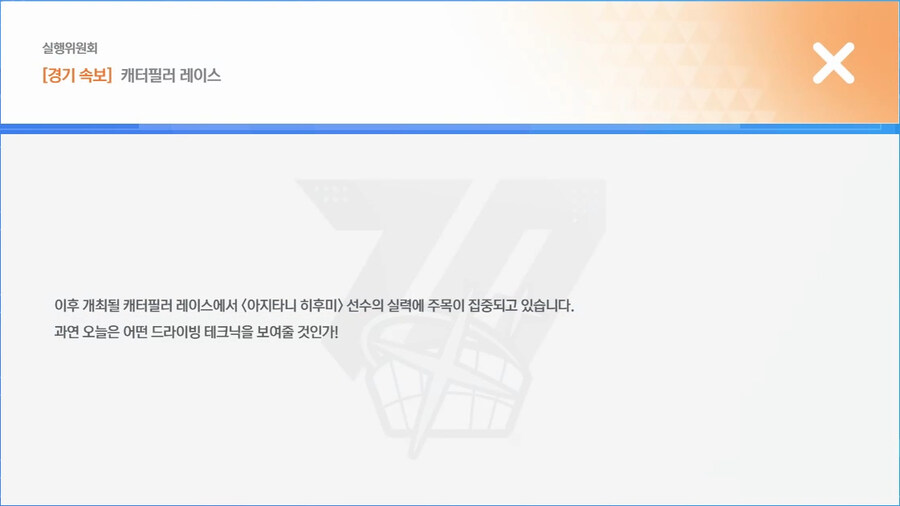 [황륜대제] NEWS 12~20_1.jpg