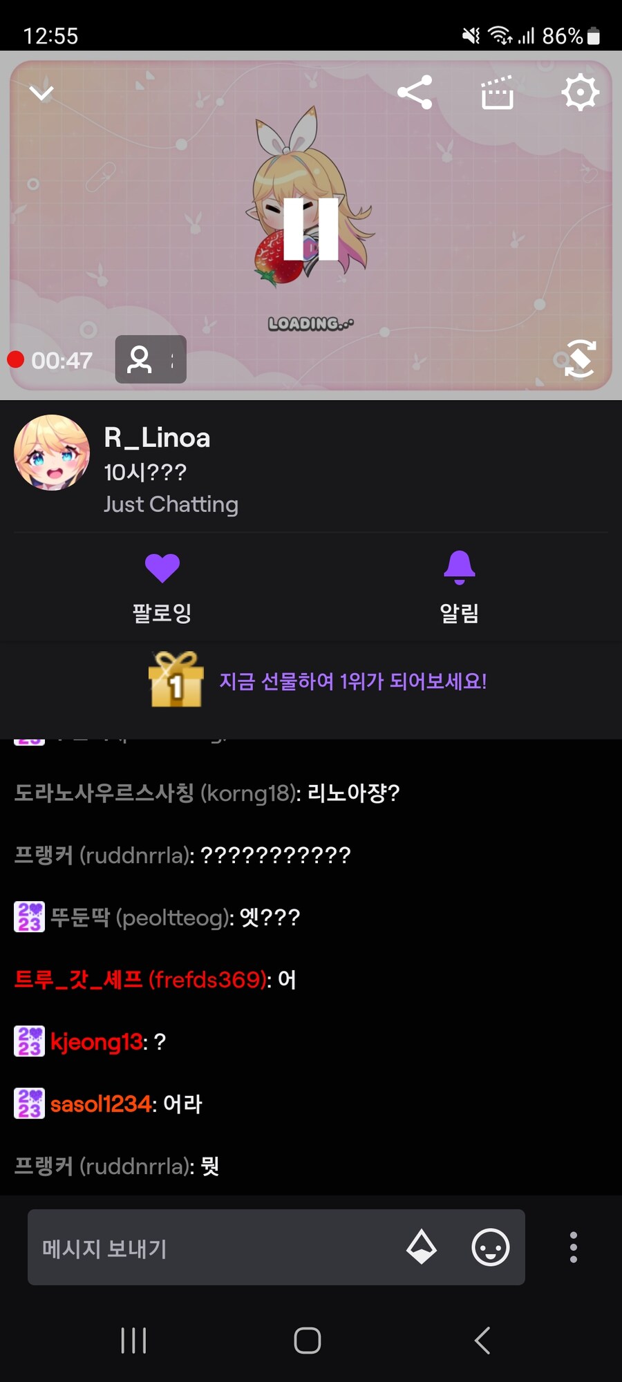 근튜버)리노아)뭔데...? 뭔데...?_1.jpg