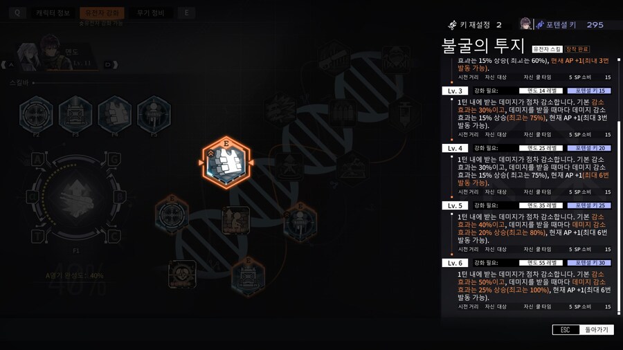 2회차 특전 정리_8.jpg