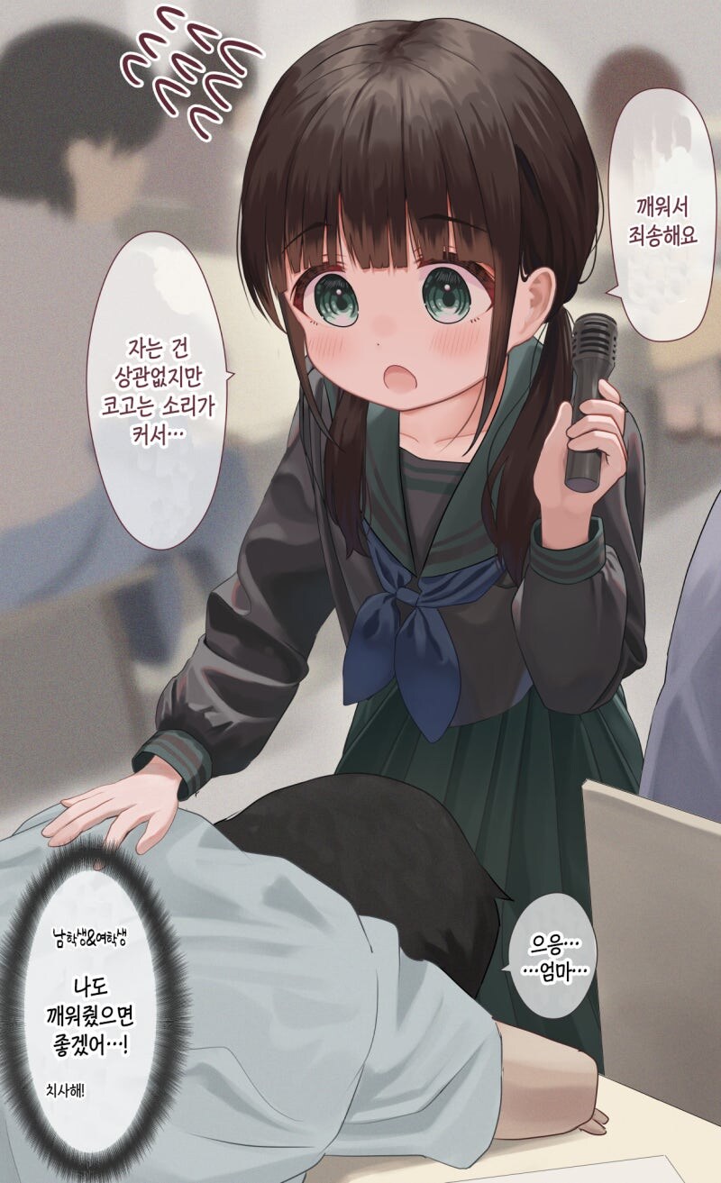 14세 대학교수 만화_6.jpg