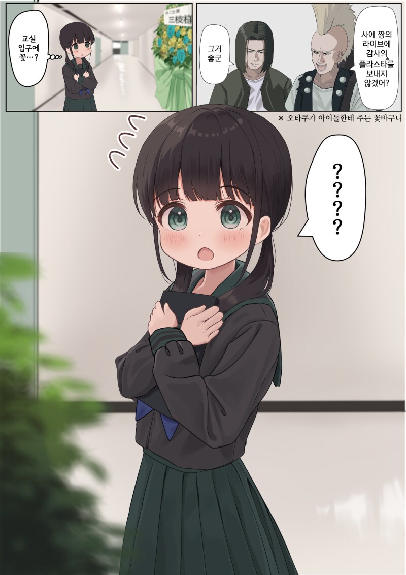 14세 대학교수 만화_24.png