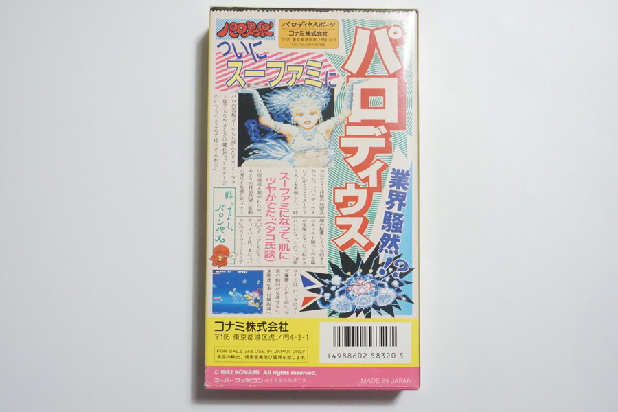 안녕하세요 대구 레트로게임샵 애기와멍멍이입니다 (2024.04.01재고갱신)_2.jpg