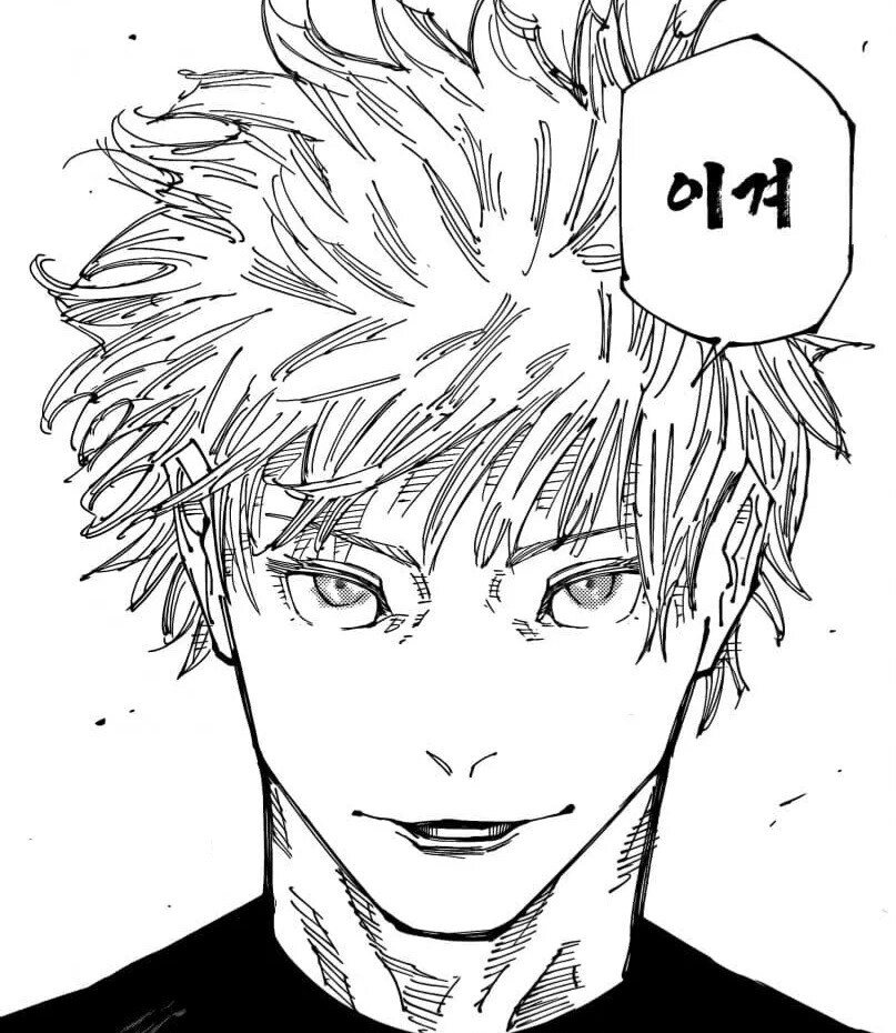 주술회전)반전술식으로 죽은 고조 사토루 부활함_1.jpg