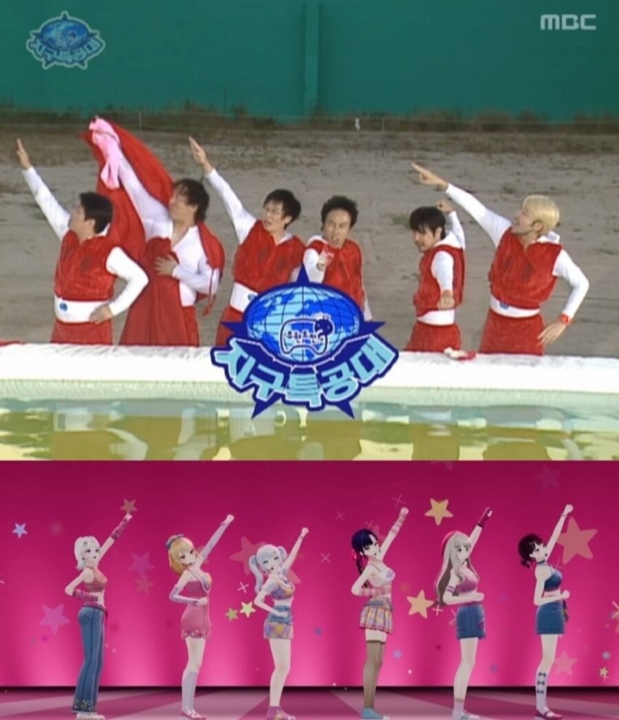 버튜버) 이세계아이돌을 예언하는 무한도전 모아보기_7.jpg