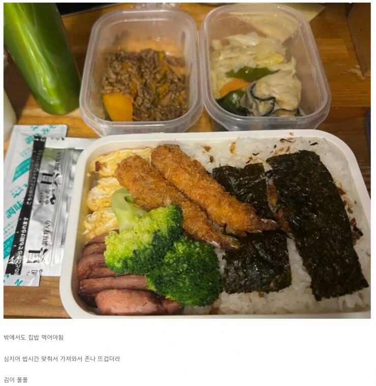 일본인과 결혼시 단점.jpg_1.png