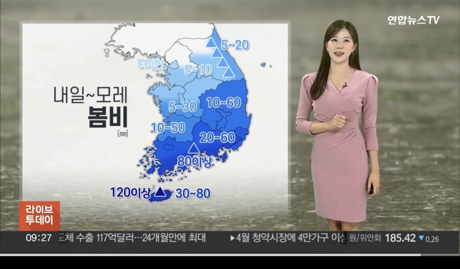 날씨) 좀 풀리나 했더니_1.jpg