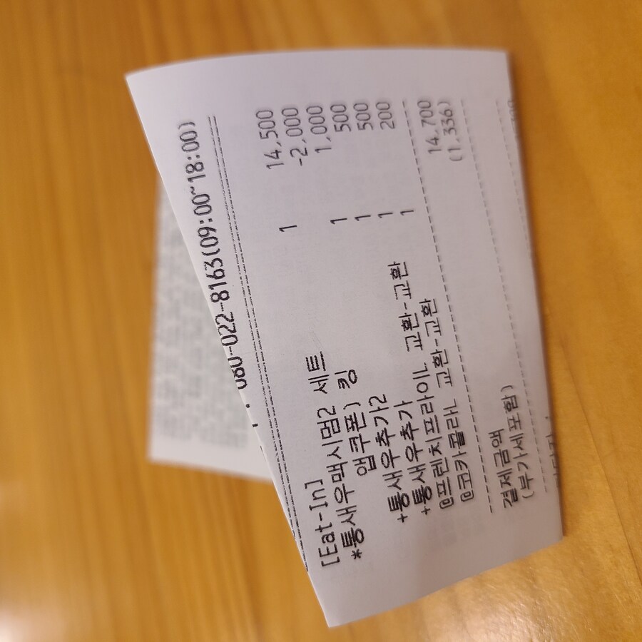 버거킹) 통새우맥시멈2 + @_3.jpg