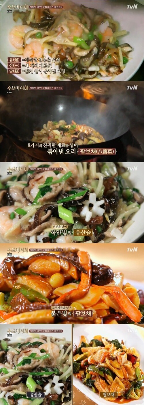 안먹어본 사람은 꽤 있지만 알면 못참는 중화요리.jpg_1.jpg