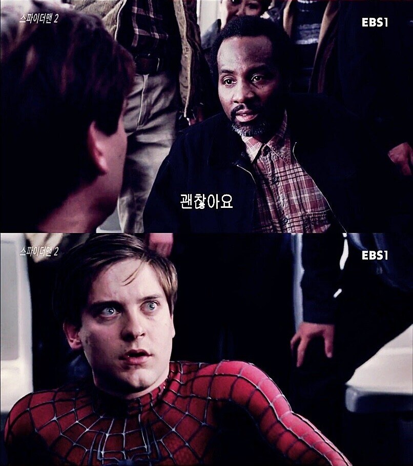 오시 빨간약 역대급 반응.jpg_2.jpg