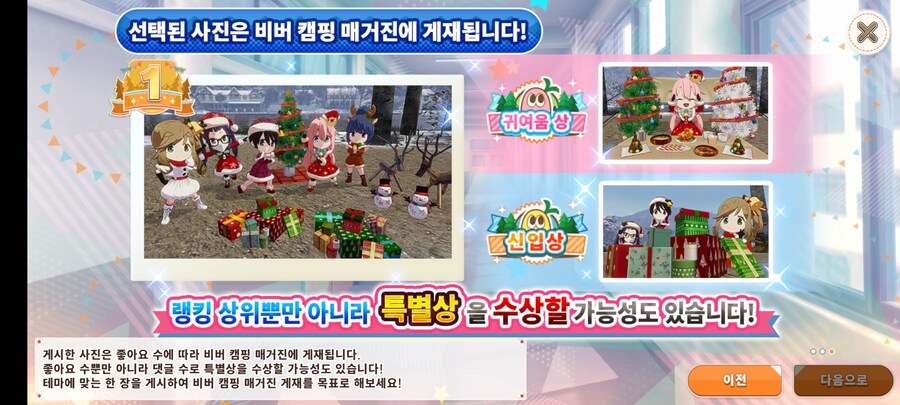 유루캠)게임 뭔가 추가됫네_3.jpg