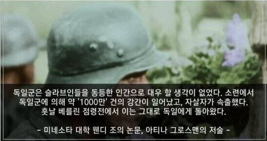 시드) "아니 이런 설정을 애니에서 풀어야지 ㅅㅂ!"_11.png