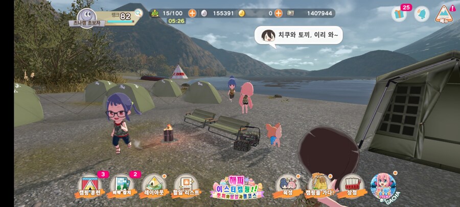 유루캠)올만에 겜하니 재밋네_3.jpg