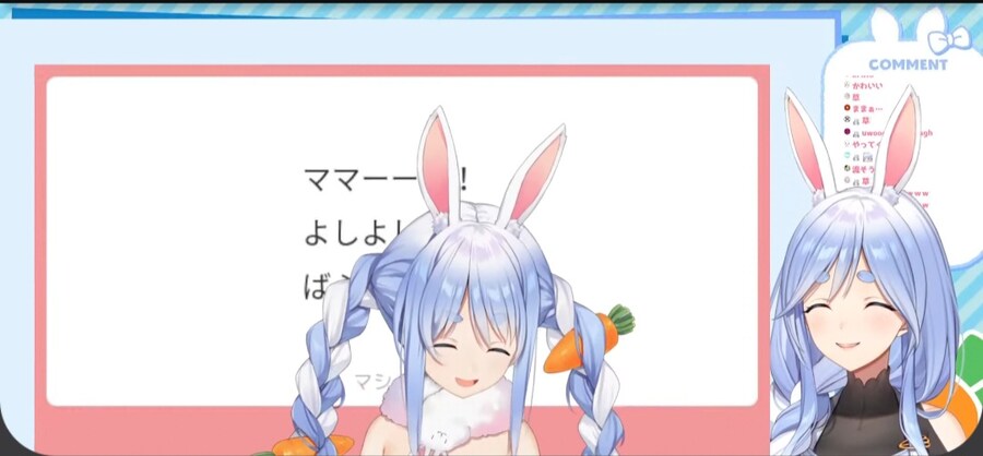 버튜버) 페코마마 고맙습니다_2.jpg