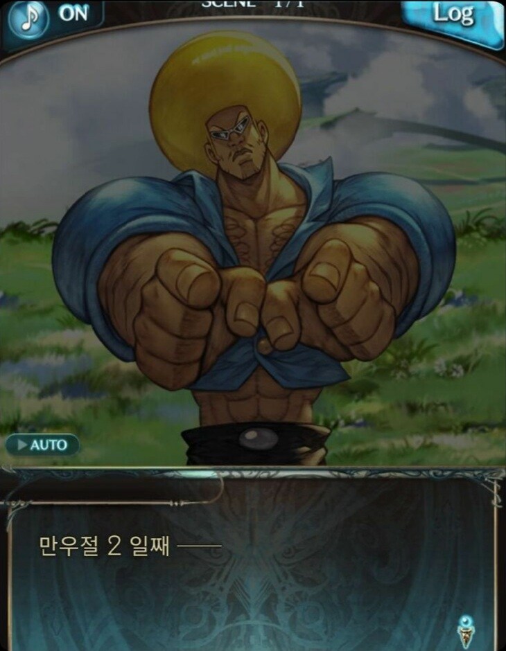 만우절 2일째_1.jpg