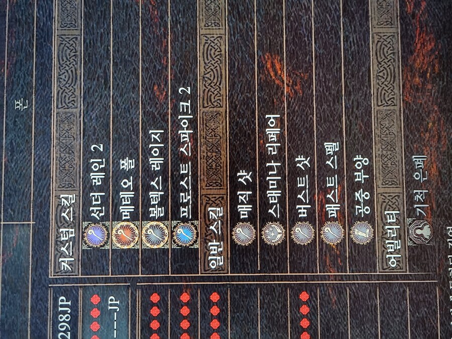 플스5 폰 대여_2.jpg