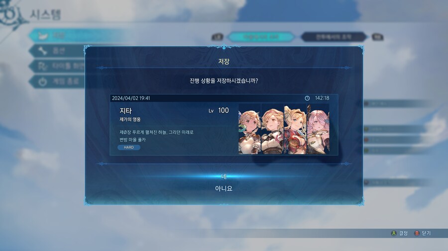 더러운 2장군 끄윽..._2.jpg