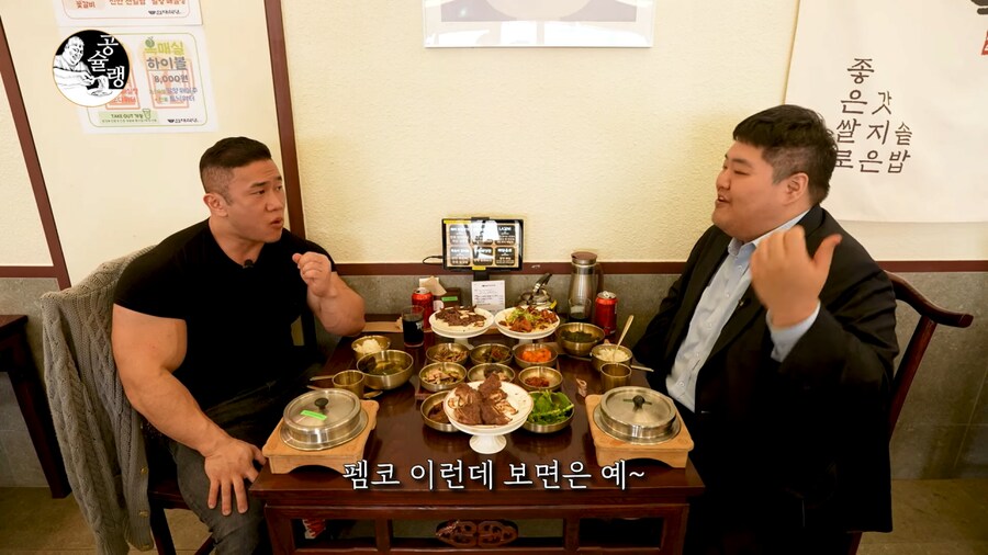 공혁준, "여성시대 자주 들여다본다"_7.png
