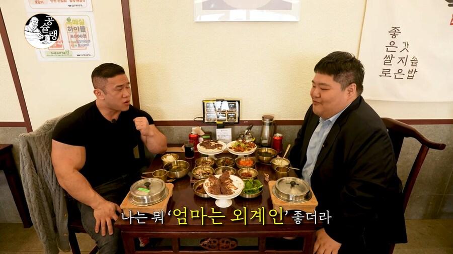 공혁준, "여성시대 자주 들여다본다"_8.png