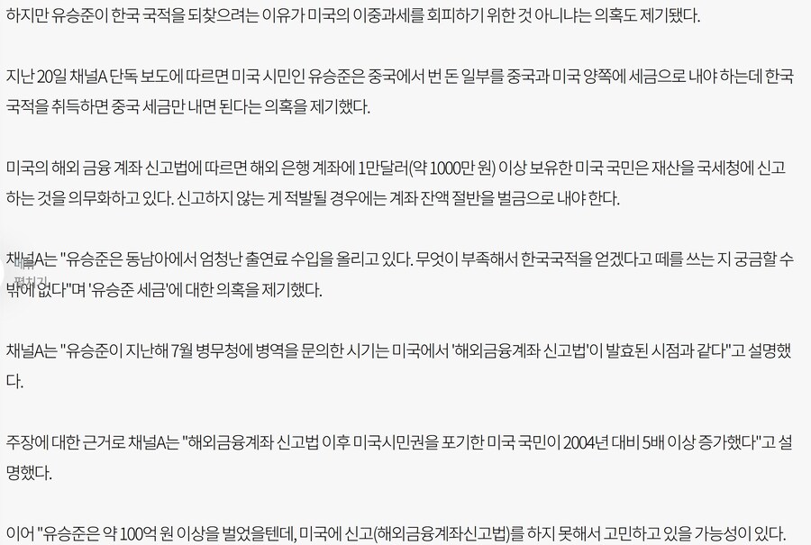 [장문주의] 스티붕유에 대한 오해들을 알아보자.fact_10.jpg