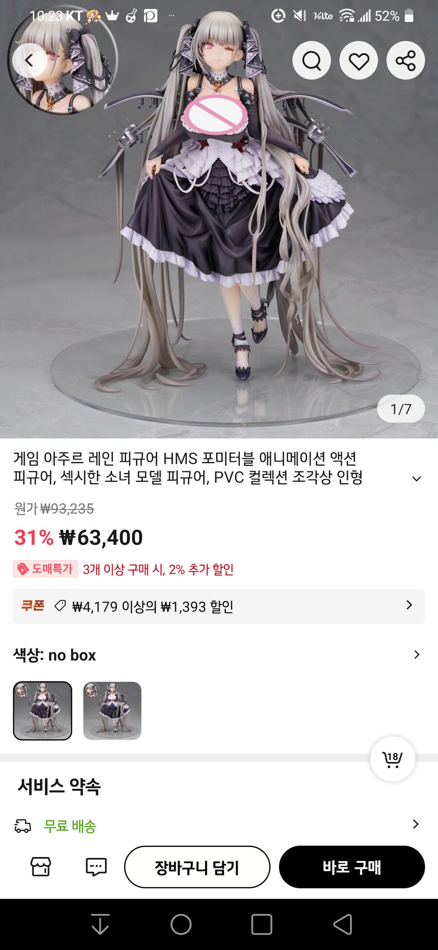 알리 짭피 후기_1.png