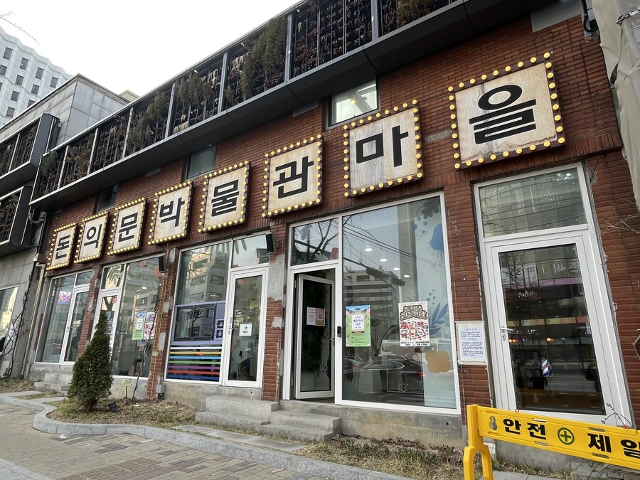 [행사소식] 제18회 레트롤링이 4월 6일 토요일에 개최됩니다._13.jpg