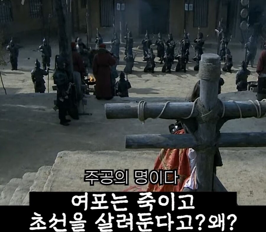 신삼국지) 여포전문가.jpg_3.jpg