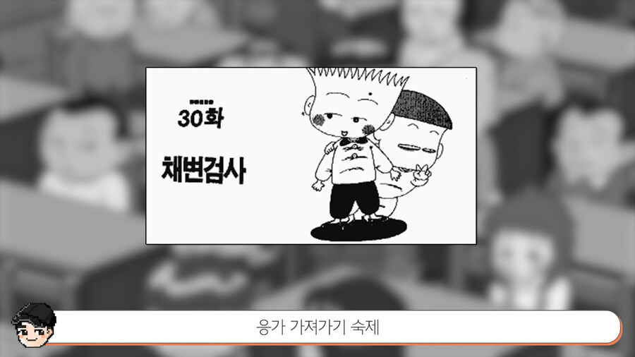 옛날 학교에서 채변검사를 한 이유.jpg_1.jpg