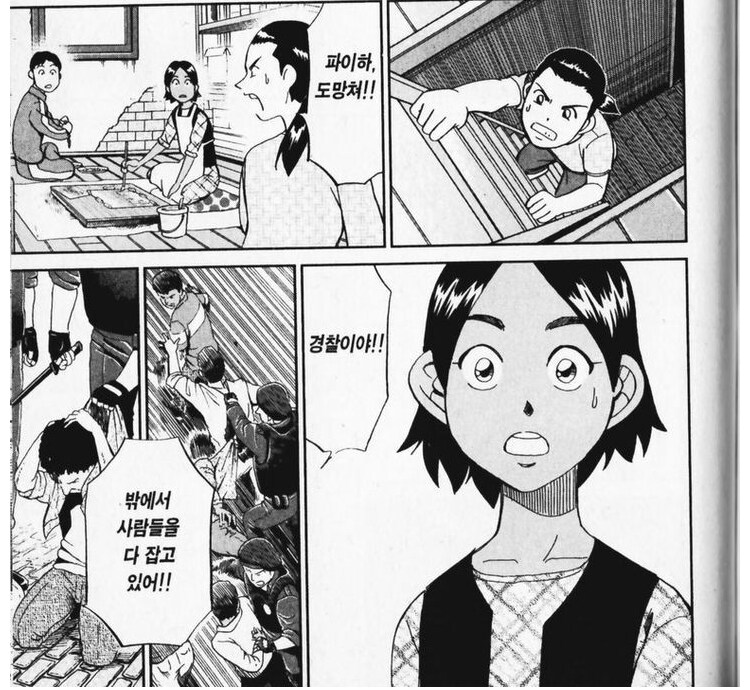 Q.E.D.증명종료) 가나의 피지컬(vs 저격수)_3.png