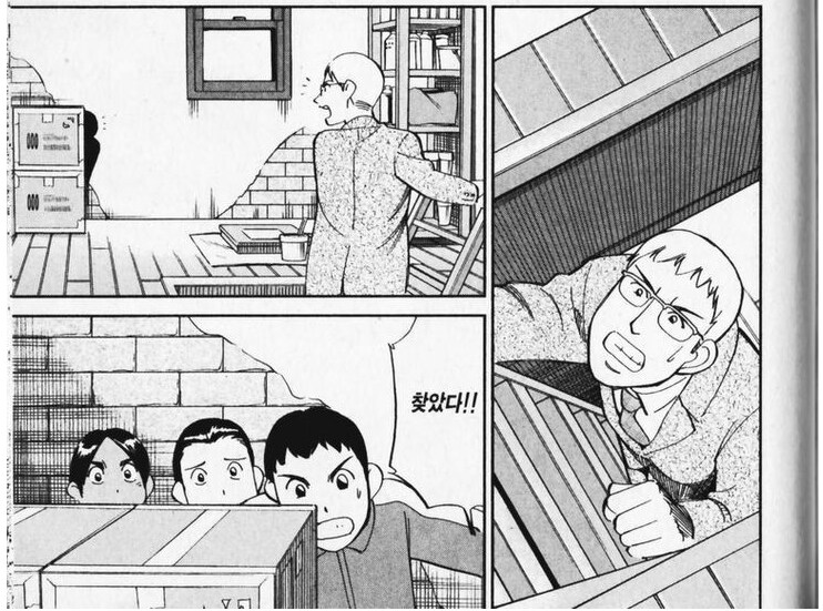 Q.E.D.증명종료) 가나의 피지컬(vs 저격수)_7.png