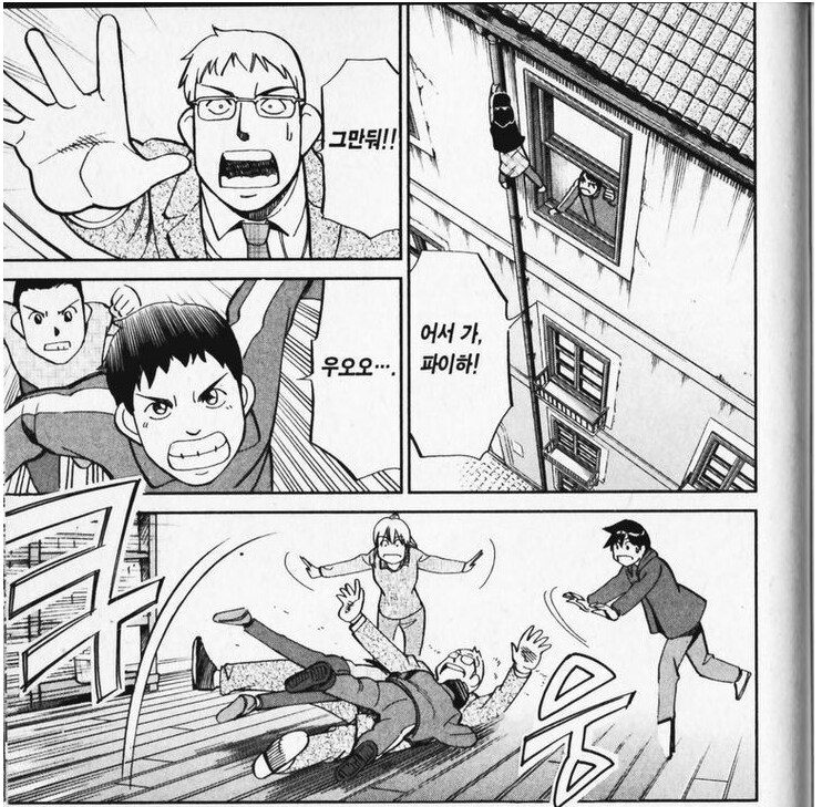 Q.E.D.증명종료) 가나의 피지컬(vs 저격수)_13.png