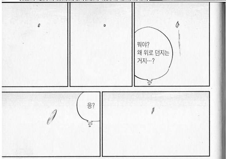 Q.E.D.증명종료) 가나의 피지컬(vs 저격수)_22.png